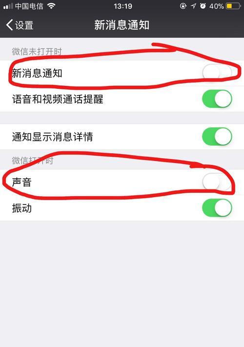 解决微信消息不提示的问题（如何开启微信消息提示功能，让你不再错过任何重要信息）