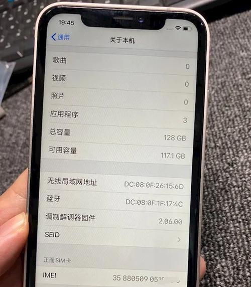 用iPhone查看足迹的详细方法（利用iPhone定位功能记录并查看足迹轨迹）