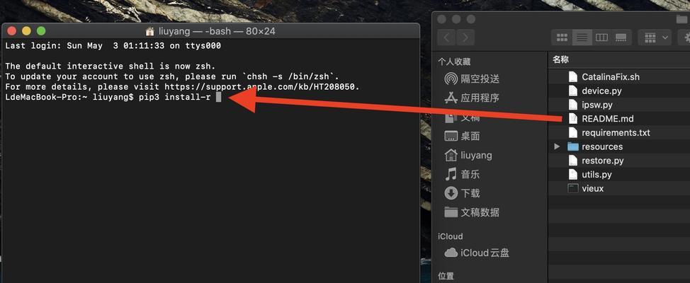 iOS16完美降级教程（如何降级至较低版本的iOS15以提高设备性能和稳定性）