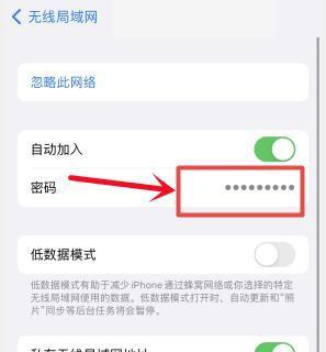 如何禁止iPhone自动更新APP（详细步骤让您轻松掌握iPhone应用自动更新的禁用方法）