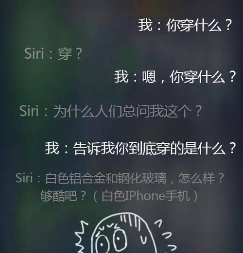 使用Siri轻松挂断电话的方法（利用语音助手Siri快速结束通话）