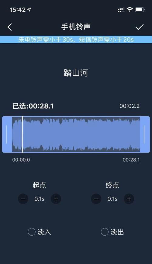 iPhone一键换铃声的操作方法（简单快捷的更换铃声，提升个性化体验）