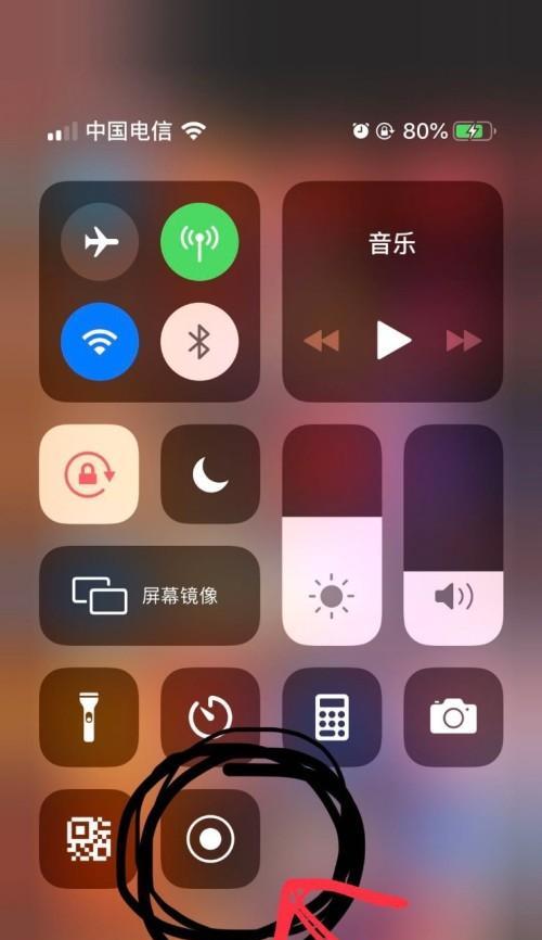 iPhone录屏教程（掌握iPhone录屏技巧，轻松记录你的手机操作过程）