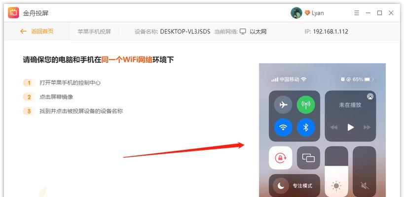 掌握iPhone的多种截图方式，轻松捕捉精彩瞬间（用一部iPhone，实现多种截图方式，记录生活点滴）