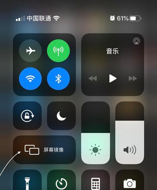 掌握iPhone的多种截图方式，轻松捕捉精彩瞬间（用一部iPhone，实现多种截图方式，记录生活点滴）