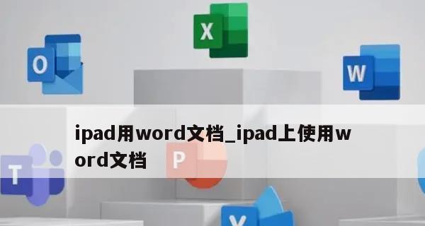 解决AppStore无法更新软件的问题（排查和解决无法更新应用程序的常见问题）