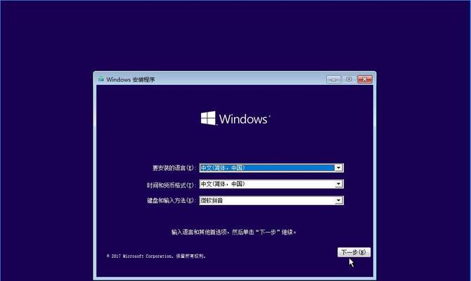 Win10开发者模式（简单教程带你一步步进入Win10开发者模式）