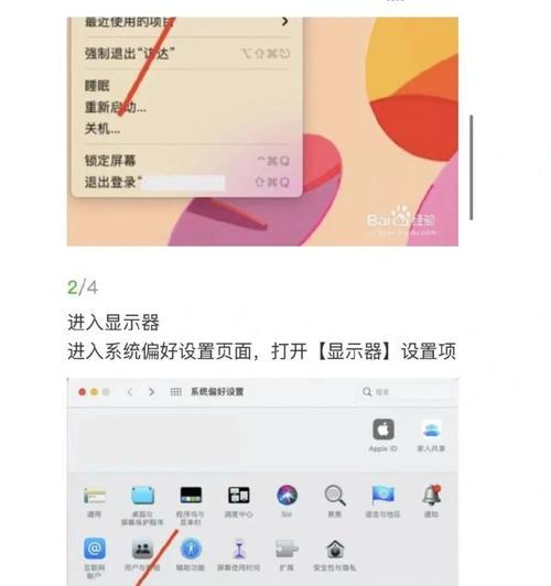 四种方法实现iPhone投屏电视的指南（快速了解如何将iPhone屏幕内容投射到电视上）