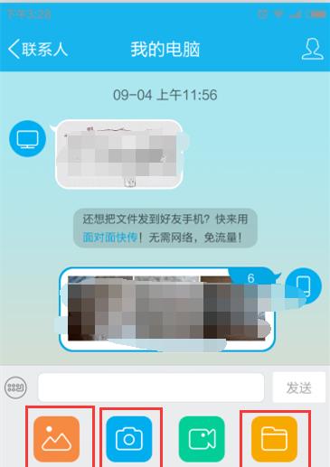 巧妙隐藏应用的4个步骤（保护隐私信息的关键技巧）