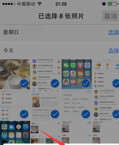 如何批量删除iPhone联系人（简单快捷的方法帮助你清理iPhone上的冗余联系人）