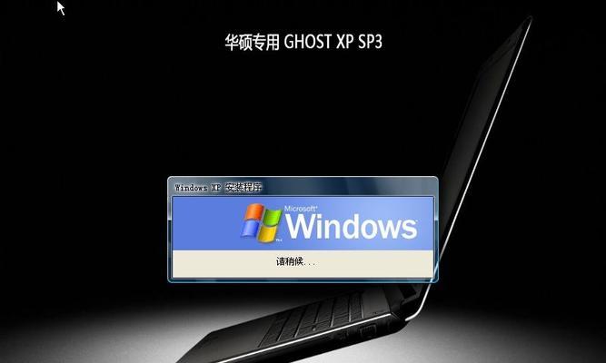 微软操作系统演变（探索XP、Win7和Win10的进化之路，发现它们的不同之处）