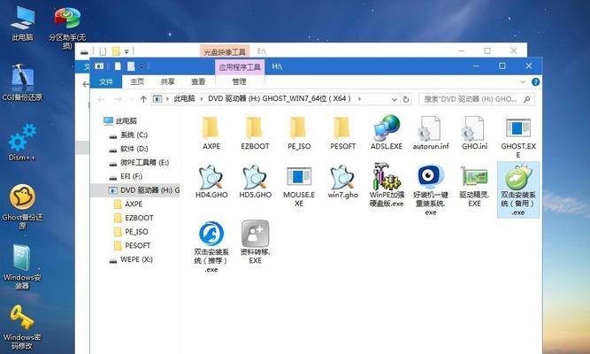 如何彻底清除Win7上网痕迹（保护个人隐私，让你的上网活动无迹可寻）