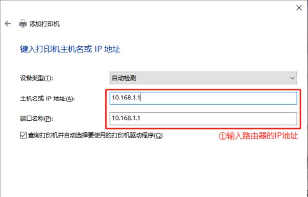 解决打印机无法使用不能正常打印的问题（诊断和修复常见打印机问题的有效方法）