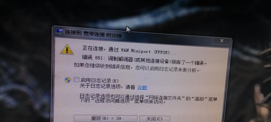 解决宽带连接错误678的方法（探究宽带连接错误678的原因和解决方案）