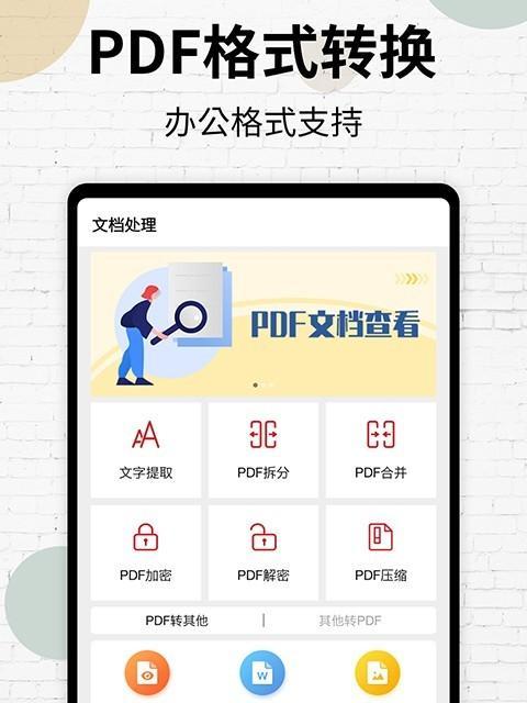 如何扫描多页PDF文件（简便流程让您快速转换纸质文件为电子文档）