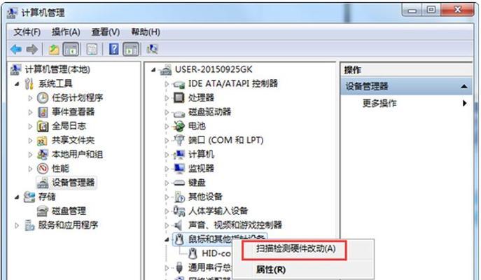 Win7系统打不开网页解决方法大全（针对Win7系统打不开网页问题的15种解决方法）