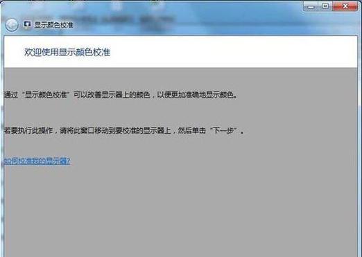 Win7系统打不开网页解决方法大全（针对Win7系统打不开网页问题的15种解决方法）