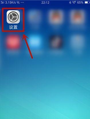 探秘oppo隐藏桌面图标方法（让你的手机界面更简洁与隐私保护）