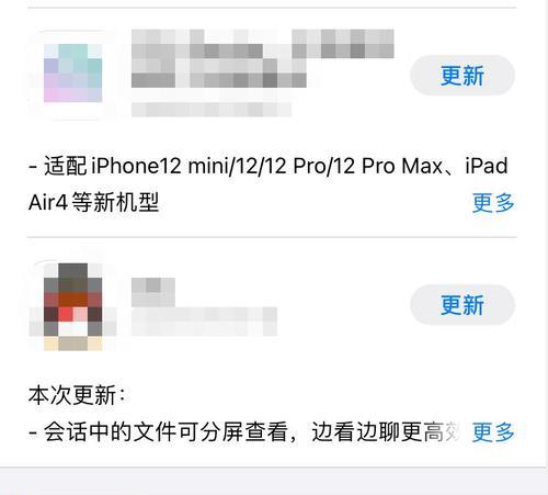 解决无法连接苹果AppStore的问题（应对苹果AppStore无法连接的实用技巧）