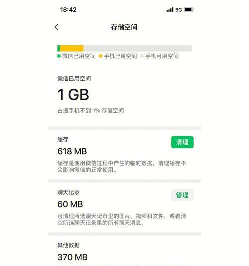 解决iPhone10次错误密码的方法（忘记密码怎么办？iPhone10次错误密码处理教程）