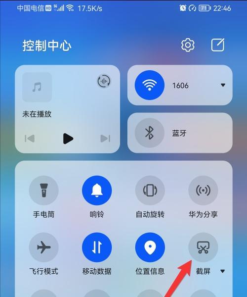 如何以无Home键iPhone11强制重启？（解决iPhone11出现故障的简便方法）