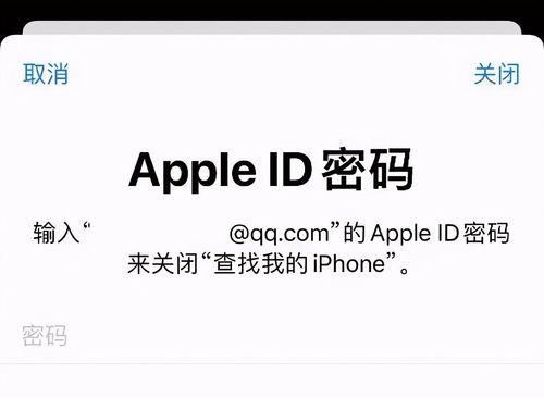 如何恢复被停用的AppleID？（解决AppleID停用问题的有效方法）