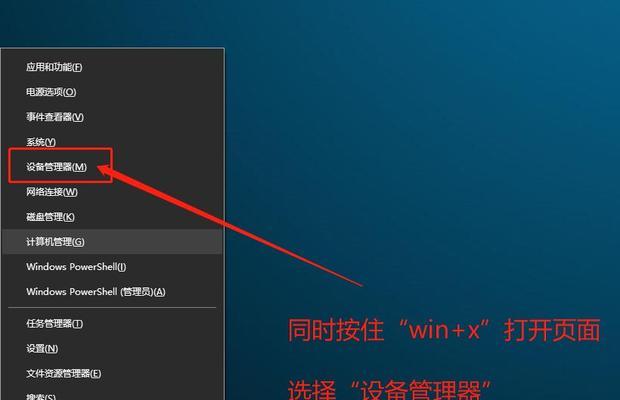 Win10正版系统的诸多好处（稳定、安全可靠，让您享受体验）