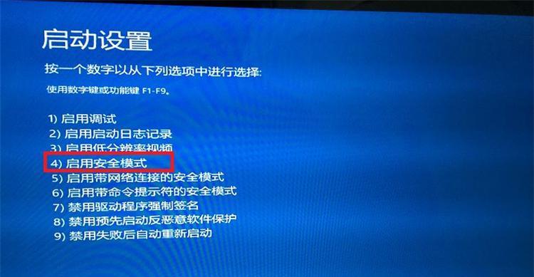 解决Win10以太网控制器出现感叹号的方法（Win10以太网控制器故障排除指南）