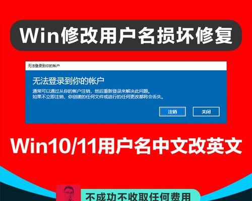 Windows11退回Windows10操作教程（从Windows11退回到Windows10，轻松回到熟悉的操作系统环境）