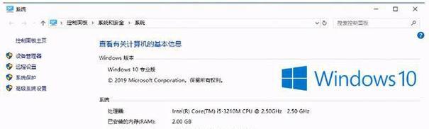 Windows11退回Windows10操作教程（从Windows11退回到Windows10，轻松回到熟悉的操作系统环境）