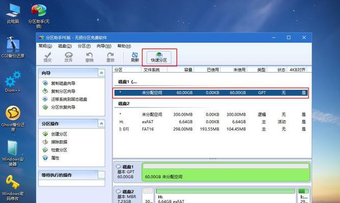 Win10系统突然没有声音解决方法（解决Win10系统突然失去声音的有效方法）