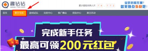 《58同城本地版下载及赚钱方法全解析》（从家中下载58同城本地版，轻松实现赚钱梦想）