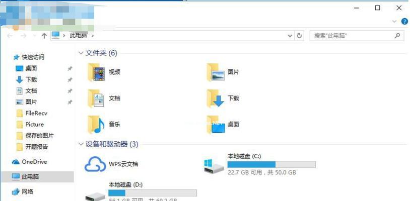 Win10系统输入法图标不显示的处理方法（解决Win10系统输入法图标不显示问题的步骤和技巧）