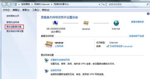 Win10系统输入法图标不显示的处理方法（解决Win10系统输入法图标不显示问题的步骤和技巧）