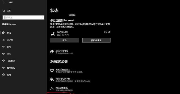 Windows快速回到桌面的秘诀（以Windows更快速地回到桌面方法，提高工作效率）