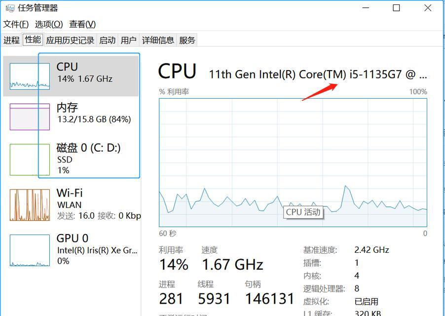 Win11任务管理器卡死处理方法（解决Win11任务管理器卡死的实用技巧）