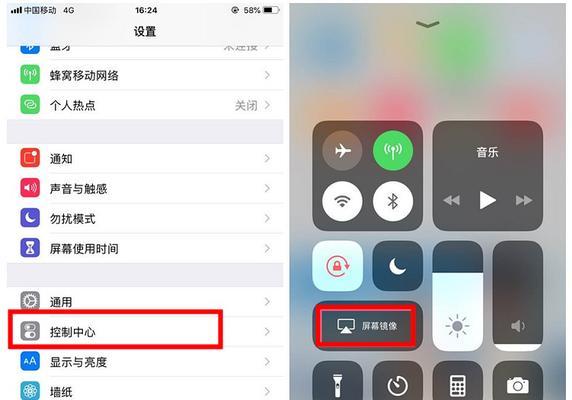 教你如何设置iPhone的呼叫转移（实用教程帮你掌握呼叫转移的技巧）