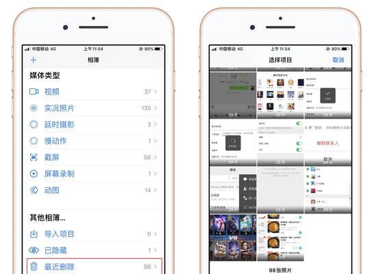 iPhone手机删除的照片找回方法（有效教程帮助您恢复误删的iPhone照片）