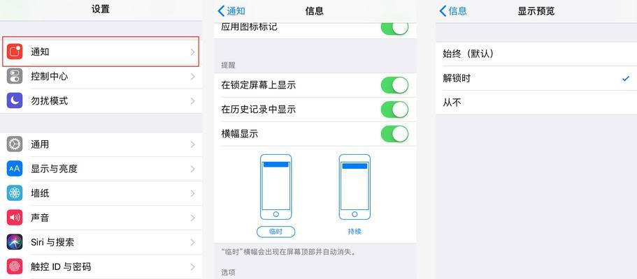 解决iPhone屏幕突然放大无法恢复的问题（iPhone屏幕放大无法还原，如何处理？）