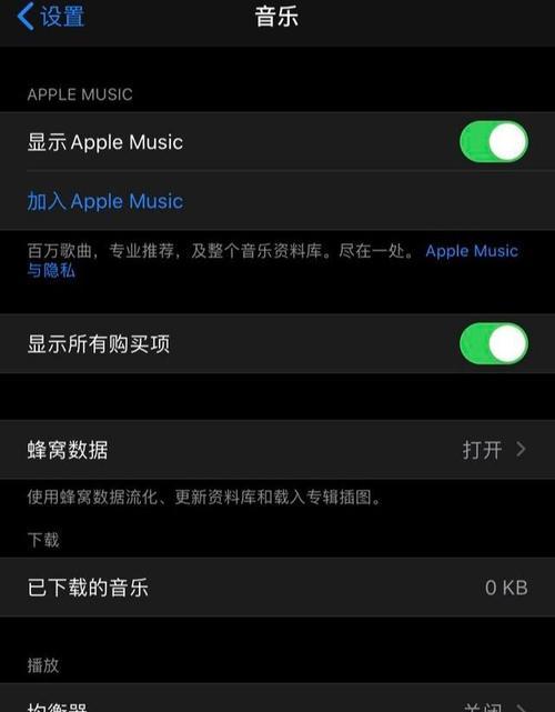 解决iPhone屏幕突然放大无法恢复的问题（iPhone屏幕放大无法还原，如何处理？）