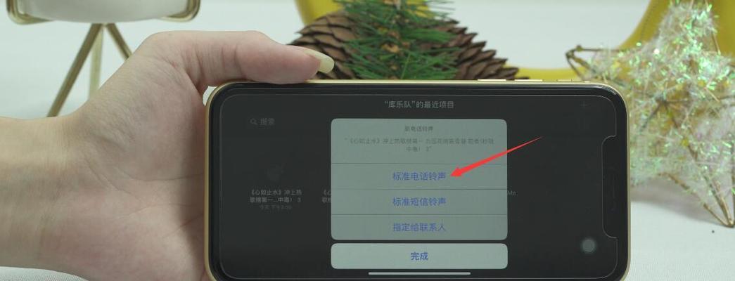 解决iPhone手机铃声问题的实用方案（从设置到下载，轻松解决iPhone铃声问题）