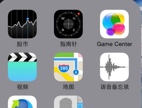 iPhone手机恢复办法大揭秘（教你如何轻松恢复iPhone手机数据和设置）