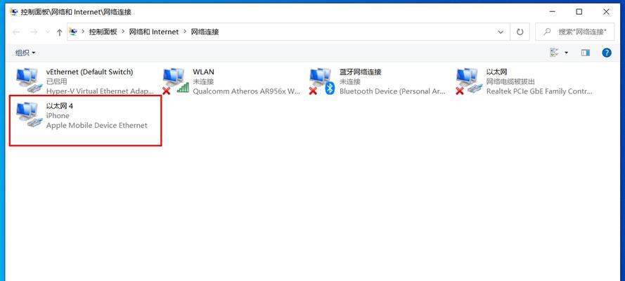 解决连接不上APPStore的问题（如何应对无法访问APPStore的困扰）