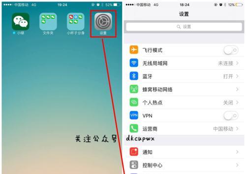 iPhone微信聊天被删找回方法（教你简单找回被误删的iPhone微信聊天记录）