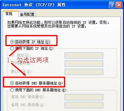 手机设置24小时制的步骤（简单操作让你的手机时间显示更准确）