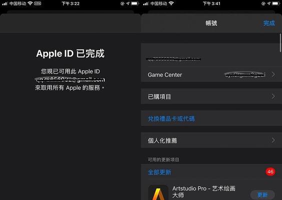 如何以多台苹果设备共用AppleID（简单实用的方法让您的苹果设备更高效）