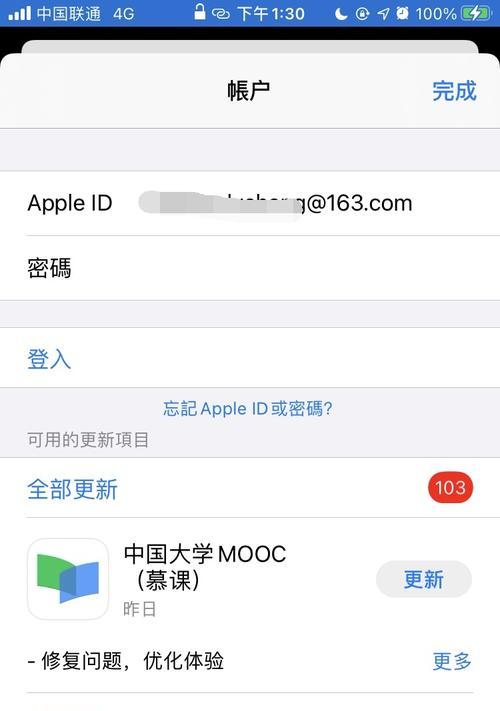 如何以多台苹果设备共用AppleID（简单实用的方法让您的苹果设备更高效）