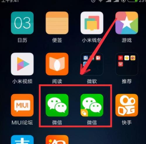 一部手机两个微信号使用方法指南（轻松实现两个微信号的登录和管理）