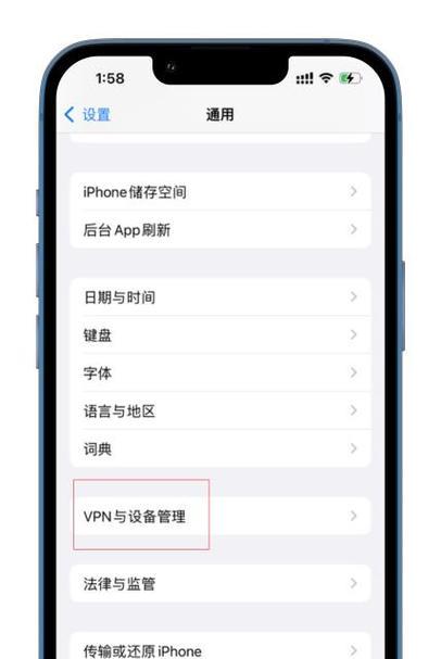 iPhone微信双开的步骤（实现iPhone上同时登录两个微信账号的方法）