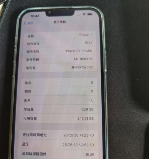 iPhone手机资料搬家的方法（简单的iPhone手机资料搬家技巧）